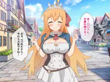 巨乳姫騎士をクスリxレイプで犯し尽くす話, 日本語