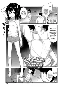 Imouto no Hadaka o Mite Koufun Suru nante Hen na Onii-chan | What Kind of Weirdo Onii-chan Gets Excited From Seeing His Little Sister Naked?, English