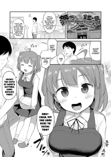 Imouto no Hadaka o Mite Koufun Suru nante Hen na Onii-chan | What Kind of Weirdo Onii-chan Gets Excited From Seeing His Little Sister Naked?, English