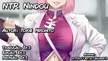 NTR Nindou | O Jeito Ninja NTR de Ser, Português