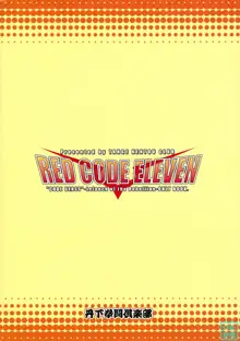 RED CODE ELEVEN, 中文