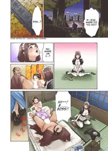 Oedo de Ecchi Shimasu! 1, English