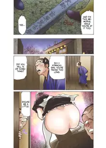 Oedo de Ecchi Shimasu! 1, English