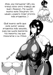 Taimanin Aya, Español