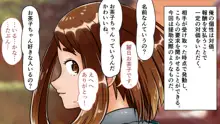 ヒーローの卵がヴィランに洗脳されたり、認識操作されてエッチなことをするCG集, 日本語