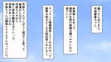 ヒーローの卵がヴィランに洗脳されたり、認識操作されてエッチなことをするCG集, 日本語