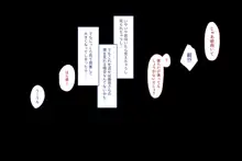 「…今日だけだよっ」〜押しによわい居候先のおねえさんと朝までえっち〜, 日本語