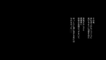 「…今日だけだよっ」〜押しによわい居候先のおねえさんと朝までえっち〜, 日本語