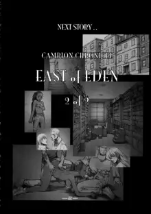 East of Eden 1 of 2, 中文