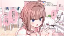 Saimin de Kazoku de H na Tuber Seikatsu Oheya de Ecchi na Fashion Show Kouhen Ikkatsu, 中文