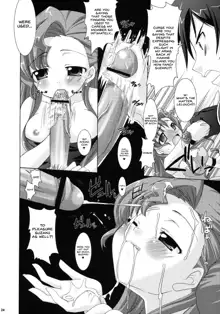 Kouhime Kyouhime, English