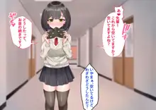 ヤレる娘JK～後輩図書委員はむっつりすけべ～, 日本語