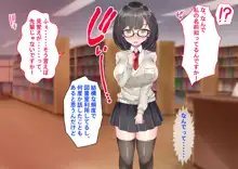 ヤレる娘JK～後輩図書委員はむっつりすけべ～, 日本語