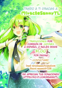 Tama Kiyo Summer!, Español