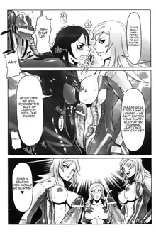 Jinzou Eiyuu, English