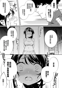 Konpou Shoujo 10, 中文