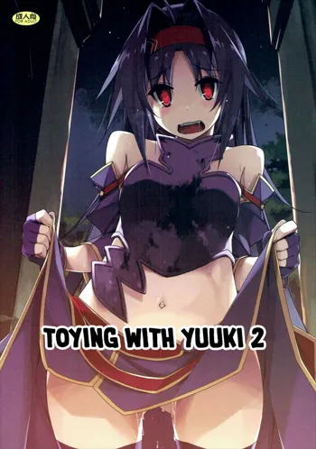 Yuuki Ijiri 2 | Toying with Yuuki 2, Español