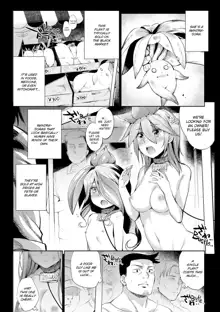 Yokai Ecchi Bash, English