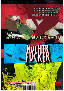 Mother Fucker, 中文