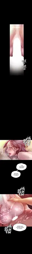 Beautiful New World Ch. 100~119, Español