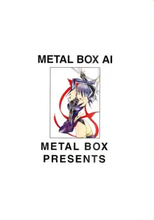 METAL BOX AI, 日本語