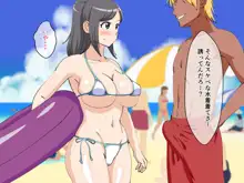 ママとエッチな海水浴, 日本語