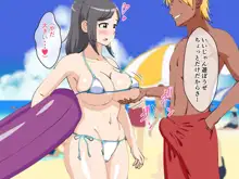 ママとエッチな海水浴, 日本語