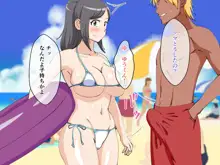 ママとエッチな海水浴, 日本語