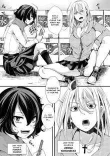 Shuugaku Ryokou ~Owari no Hajimari~ | School Trip -The Beginning of the End-, English