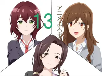 アニメ万13, 日本語