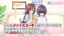 催眠で家族がHなちゅーばー生活～催眠導入編～, 日本語