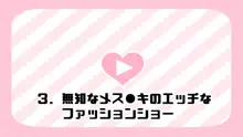 催眠で家族がHなちゅーばー生活～催眠導入編～, 日本語