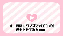 催眠で家族がHなちゅーばー生活～催眠導入編～, 日本語