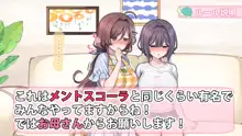 催眠で家族がHなちゅーばー生活～催眠導入編～, 日本語