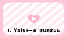 催眠で家族がHなちゅーばー生活～催眠導入編～, 日本語