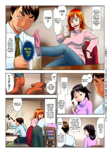 Kore wa Yoi Anego desu ka? | Is This Tough Chick Drunk?, English