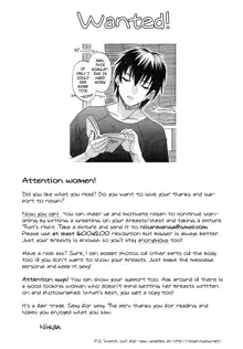 Ane no Ana - An elder sister's lewd cavity Ch. 1, English