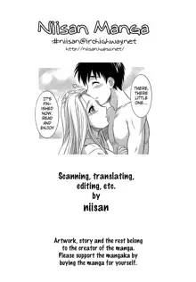 Ane no Ana - An elder sister's lewd cavity Ch. 1, English