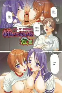 Ane no Ana - An elder sister's lewd cavity Ch. 1, English