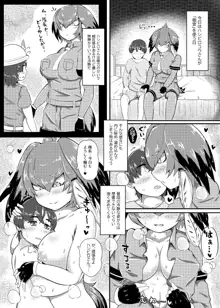 まえしっぽが生えたデッカイお姉さんフレンズ達に乳首もお尻も可愛がられてメスになっちゃう隊長♂さん, 日本語