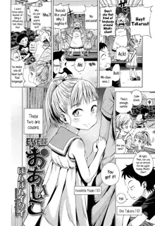 Puchi Love Kingdom, English