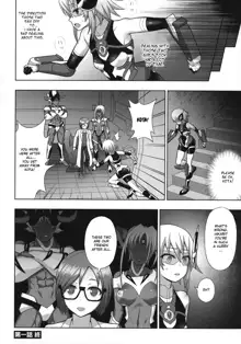 Kousou Senki Christia Ch. 1 | Shining Warrior Christia Ch. 1, English