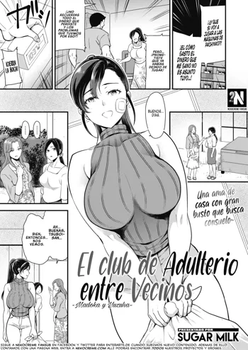 Gokinjo Furin Club ~Marika & Yuzuha Hen~ | El Club de Adulterio entre Vecinos, Español