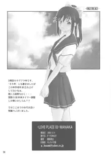 -LOVE PLACE 03 - MANAKA, English