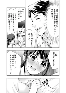 ちかこさんと一緒に! 1, 日本語