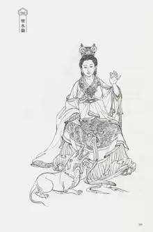 西游神魔画谱 李云中绘, 中文