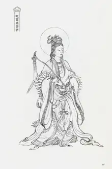 西游神魔画谱 李云中绘, 中文