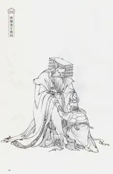 西游神魔画谱 李云中绘, 中文