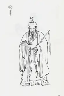 西游神魔画谱 李云中绘, 中文