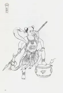 西游神魔画谱 李云中绘, 中文